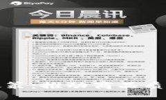 区块链防伪最新政策：推动商品质量保障的未来