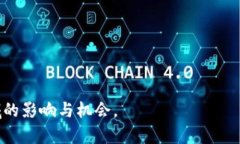 jiaotu能源区块链最新研究方案：推动可持续发展