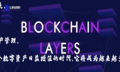   全面解析tpWallet美版：加密货币钱包新选择 /