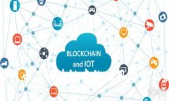 深入探讨比特币在区块链中的应用场景及其未来