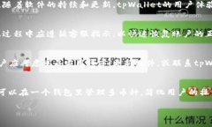   tpWallet交易无法选择币种的解决办法 /  guanjian