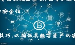 jiaotitpWallet密钥格式详解与应用/jiaotitpWallet, 密钥