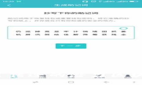 2023年不可错过的潜力区块链货币推荐