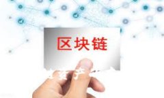 tpWallet的别名是“TP钱包”，它是一个多链数字货