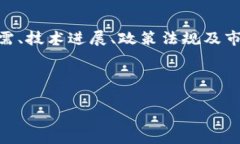 在区块链和加密货币领域，＂币＂通常指代各种