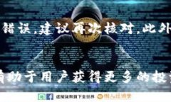 biao ti/biao ti火币交易所如何使用TPWallet？完全教程