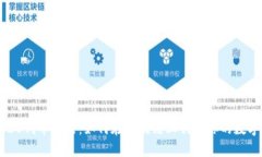  ERC20代币发行：如何在区块链上创建你的数字资