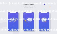 关于“tpWallet转u一次收多少个tRx”的问题，TP钱包