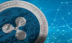 TP云端钱包：数字货币的安全存储与便捷交易解决