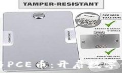   区块链保险与PCE币：开启数字保险的新纪元