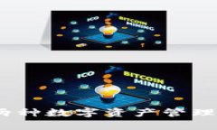 tpWallet与币安：比对两种数字资产管理工具的功能