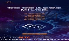 思考一个且的XRP能否存放在TPWallet？全面解析与使