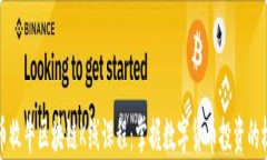 海派炒币牧牛区块链K线课程：掌握数字货币投资