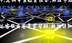   如何在tpWallet购买新币，轻松购买新币的详尽指