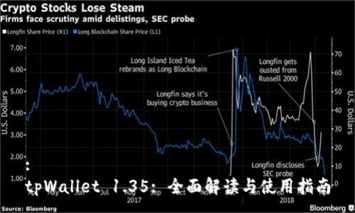 :
tpWallet 1.35: 全面解读与使用指南