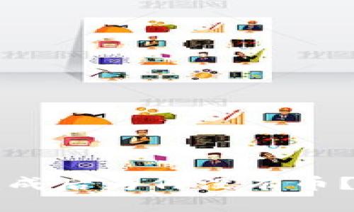 tpWallet闪兑完成后为何没有币？解析与解决方案