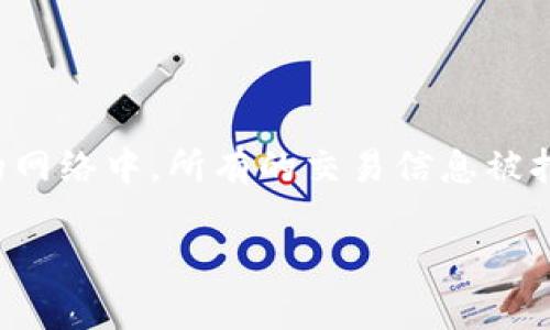 是的，比特币是基于区块链技术的一种加密货币。区块链是一个去中心化的分布式账本技术，它记录了所有交易数据。在比特币的网络中，所有的交易信息被打包成区块，并通过加密技术确保数据的安全性与完整性。每一个区块都与前一个区块相连，从而形成了一个链条，这就是区块链。

如果你需要了解更多关于比特币和区块链的内容，或者有具体问题，随时告诉我！