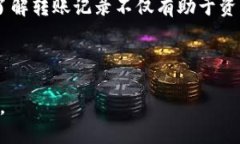   如何使用Tera连接tpWallet进行币转移 /  guanjianci