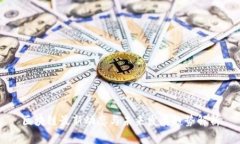 区块链最新动态与未来发展趋势解析