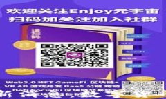 区块链法币最新消息：数字货币发展的新时代