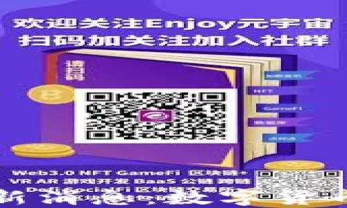 
区块链法币最新消息：数字货币发展的新时代