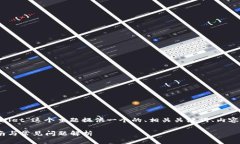 好的，我将为“抹茶提Pig到tpWallet”这个主题提供