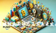 宏图区块链最新动态及其未来发展趋势