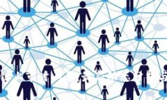 腾讯区块链上市时间表：最新动态分析与前景展