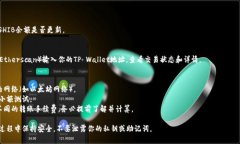 为了将SHIB（Shiba Inu）转到TP Wallet，你需要遵循一