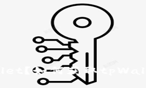 什么是tpWallet？如何获取tpWallet地址链接？