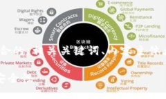 好的，根据你的需求，下面是一个符合的、相关