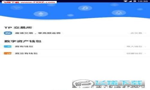 
如何将tpWallet从BSC跨链到ETH：一步步指南