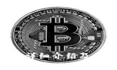 POE区块链币详细介绍及应用前景分析