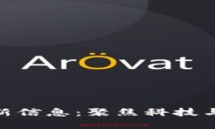 赣服通区块链最新信息：聚焦科技与服务的完美