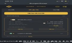 什么是tpWallet区块确认？深入了解区块链交易的背