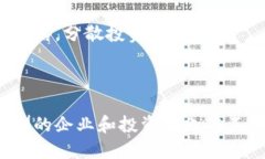 biao ti深圳区块链最新动态：2023年重要消息汇总