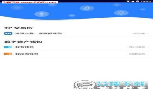 
了解XRP瑞波币：其背后的区块链技术及应用前景