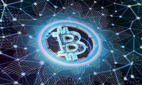 如何查看tpWallet实名认证状态？详细步骤解析

tpWallet, 实名认证, 查看方法, 数字钱包/guanjianci

### 内容大纲

1. **引言**
   - 对tpWallet的简要介绍
   - 实名认证的重要性
   - 本文目的

2. **tpWallet实名认证的概念**
   - 什么是实名认证？
   - tpWallet的实名认证背景

3. **如何查看tpWallet实名认证状态**
   - 登陆tpWallet账户
   - 进入实名认证页面
   - 检查实名认证状态的步骤

4. **实名认证常见问题解答**
   - 如果未通过实名认证怎么办？
   - 实名认证需要提供哪些材料？
   - 实名认证的审核时间是多少？

5. **提高实名认证通过率的技巧**
   - 确保信息的准确性
   - 提供清晰的身份证明文件
   - 注意提交时间

6. **结论**
   - 对tpWallet的再次关注
   - 实名认证对用户的益处

---

### 引言

在现代数字化时代，数字钱包已成为日常生活中不可或缺的一部分。tpWallet作为一款受到广泛欢迎的数字钱包，其安全性和用户体验受到用户的高度评价。然而，为了确保用户的资金安全，tpWallet要求用户进行实名认证。本文将详细介绍如何查看tpWallet的实名认证状态，以及实名认证的相关问题。

### tpWallet实名认证的概念

#### 什么是实名认证？

实名认证是指通过某种手段验证用户身份，以防止网络欺诈和不当行为的发生。在数字钱包领域，实名认证旨在确保用户的身份真实可靠，从而保护用户的资金安全。许多数字钱包和交易平台都要求用户进行实名认证，尤其是在涉及到金融交易时。

#### tpWallet的实名认证背景

tpWallet作为一个知名的数字钱包平台，为了符合行业监管要求和保护用户的财产安全，决定实施实名认证。通过实名认证，tpWallet能够确保用户的身份真实合法，从而在交易过程中避免欺诈风险。此外，实名认证还可以为用户提供更高的交易限额和更多的服务。

### 如何查看tpWallet实名认证状态

#### 登陆tpWallet账户

要查看tpWallet的实名认证状态，首先需要登录到你的tpWallet账户。打开tpWallet的官方网站或应用程序，输入你的账户信息并进行登录。如果你忘记了密码，可以通过密码找回功能重新设置密码。

#### 进入实名认证页面

一旦成功登录，你可以在账户首页找到“实名认证”或者“账户设置”选项。点击进入该页面，你将看到相关的实名认证信息。在这个页面上，会标明你的实名认证状态，通常会有“已认证”、“待审核”或“未认证”的状态显示。

#### 检查实名认证状态的步骤

接下来，仔细阅读页面上的信息，如果你的状态显示为“未认证”，你可能需要重新提交相关的材料。如果状态为“待审核”，则需要耐心等待审核结果。这一过程通常不会超过几个工作日。为了确保信息的准确性，建议用户定期检查实名认证状态，以便及时处理相关事宜。

### 实名认证常见问题解答

#### 如果未通过实名认证怎么办？

如果你的实名认证未通过，系统通常会提供拒绝的原因。你可以根据系统提示的信息，检查提交的材料是否有误，如证件号码不匹配、照片模糊等。用户需要根据系统的建议修正信息后，重新提交实名认证申请。此过程需要注意，务必确保所提交信息的真实性与清晰度，避免同样的错误再次发生。

#### 实名认证需要提供哪些材料？

tpWallet的实名认证一般需要提交以下材料：有效的身份证明（如身份证、护照等），一张清晰的照片，可能还需要提供居住地址证明。具体所需材料可能因国家或地区的不同而有所差异，用户需根据tpWallet的规定准备相应文件。确保提供的信息与身份证明上信息一致，以提高审核通过的可能性。

#### 实名认证的审核时间是多少？

tpWallet的实名认证审核时间通常会在3到5个工作日，但在高峰期可能会延长。用户可以通过账户页面查看审核状态，如长时间未收到反馈，建议联系客服进行查询。为了加速审核过程，用户在提交材料时，可确保所有文件清晰可读，并避免重复提交，在必要时可考虑使用在线客服了解具体进度。

### 提高实名认证通过率的技巧

#### 确保信息的准确性

用户在提交实名认证申请时，一定要确保提交信息的准确性。这包括身份证件上的姓名、证件号码、有效期等信息。如果用户提交的信息不一致，将导致审核失败。因此，务必要仔细核对，确保所有填写的信息与身份证件上的信息一致。

#### 提供清晰的身份证明文件

提交的身份证明文件需要清晰可见，避免模糊或不完整的照片。例如，当上传身份证照片时，应确保全图清晰，避免阴影和高光影响可读性。此外，用户可以使用手机或扫描仪进行拍照，确保拍摄质量，避免使用二代证的反面作为认证文件。

#### 注意提交时间

尽量在工作日内提交实名认证申请，因为很多审核流程是在工作日进行的。如果在周末或节假日提交申请，审核时间可能会有所延迟。因此，建议用户选择合适的时间提交认证申请，以便及时获取审核结果。

### 结论

实名认证在数字钱包使用中显得尤为重要，tpWallet通过实名认证确保用户的安全性和体验。希望本文清晰地介绍了如何查看tpWallet的实名认证状态及相关问题。如果你有其他疑问或需要帮助，建议及时与tpWallet的客服取得联系。

---

### 相关问题

1. **tpWallet的实名认证流程是什么样的？**
   - 在这一部分中，详细描述tpWallet的实名认证具体步骤，从注册账户到提交材料，再到等待审核的时间。

2. **为什么要进行实名认证？有什么具体的好处？**
   - 这一部分将阐述实名认证的重要性，尤其在数字交易的背景下，它如何保护用户和平台的安全。

3. **实名认证失败的原因有哪些？**
   - 针对常见的实名认证失败原因进行详细分析，从信息不一致到文件模糊。

4. **如何快速通过实名认证审核？**
   - 提供实际操作中的一些技巧和建议，帮助用户顺利通过审核。

5. **tpWallet是否可以支持多种身份认证方式？**
   - 讨论tpWallet是否支持多种实名认证方式，比如银行卡、手机号码等。

6. **如何维护tpWallet账户的安全性？**
   - 介绍tpWallet用户可以采取的安全措施，延伸到密码管理、设备安全等方面。