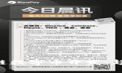 全面解读区块链数字币开发：趋势、技术与应用