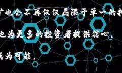 biao ti/biao ti2019年区块链挖矿全景解析：趋势、挑