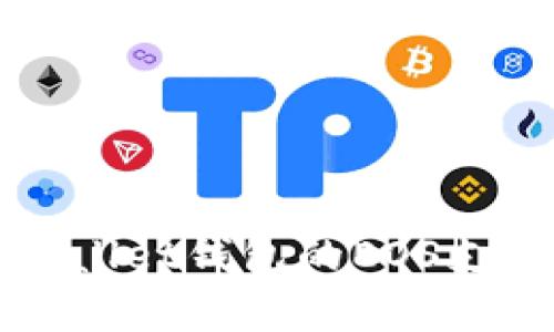全面了解tpWallet钱包的EOS支持与使用指南