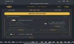 如何玩转tpWallet挖矿：完整指南与实用技巧