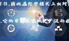    Pi币的未来：能否成为一个成功的区块链项目？