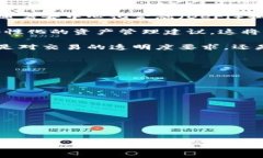 biao ti区块链持币地址数的全面解析：对数字货币