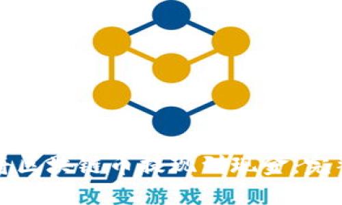 如何将区块链币提现到现金:完整指南