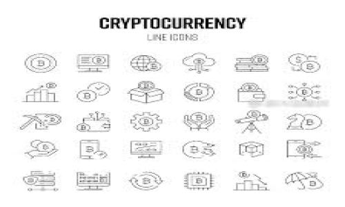 泰达币区块链安全性详解及其应用前景