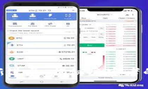 金华区块链诈骗案件最新进展:揭秘受害者的故事与警方的应对措施