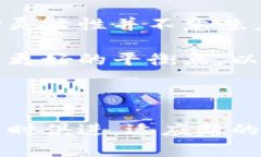 baioti美国区块链加密法规最新动态分析/baioti区块