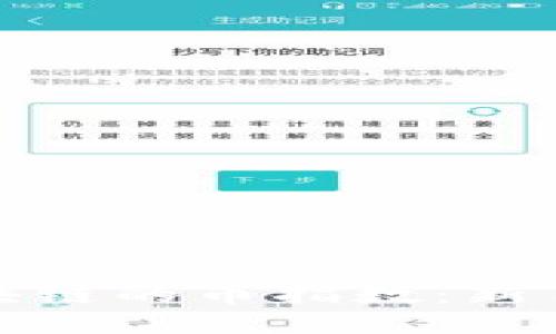如何炒区块链的币指数：新手必备攻略