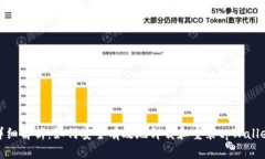 详细解析：如何安全有效地卸载和重装tpWallet